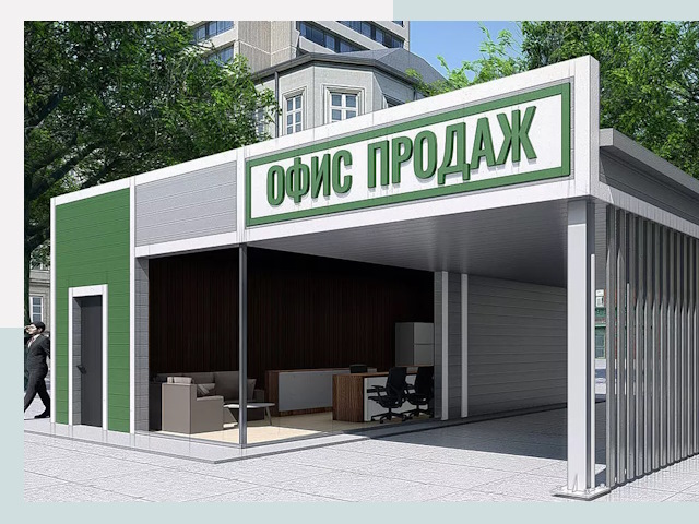 Строительство офисных здания в Малоярославце